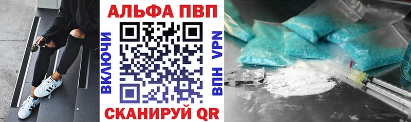 Где найти наркотики Тобольск ГАШ  Кокаин  МЕФ  Каннабис 