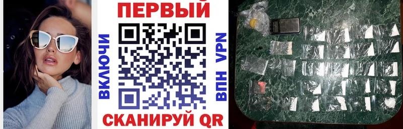 АМФ VHQ  сколько стоит  Тобольск 