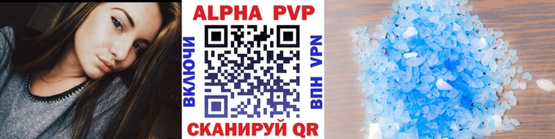 как найти закладки  Тобольск  Alpha PVP крисы CK 