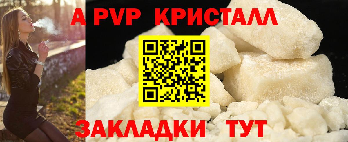 Альфа ПВП СК Тобольск
