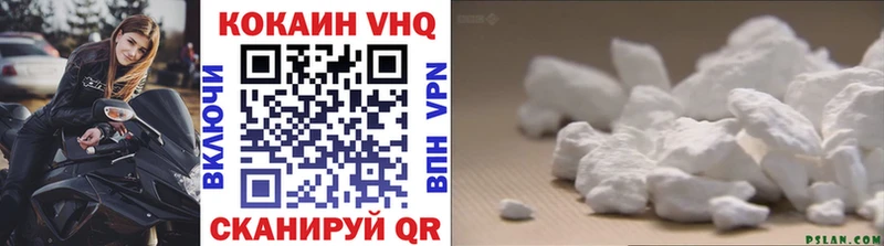 Cocaine Fish Scale Тобольск