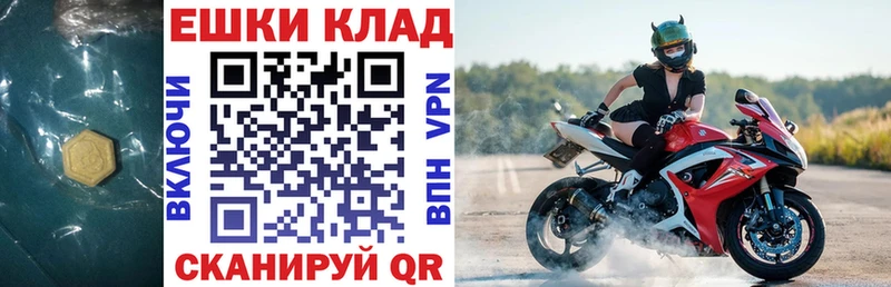 даркнет сайт  Тобольск  Экстази таблы 