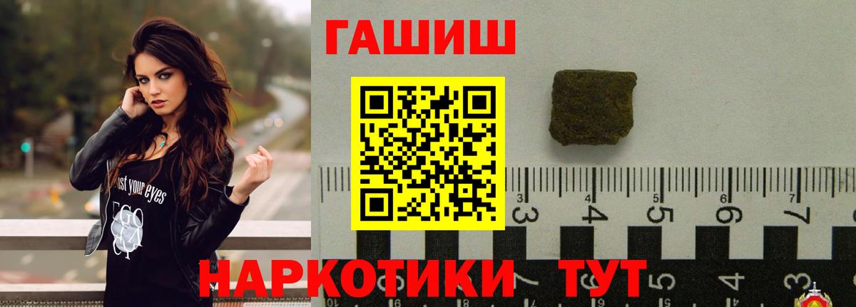 ГАШИШ VHQ Тобольск