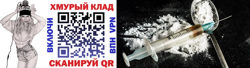 ГЕРОИН афганец  как найти наркотики  Тобольск 