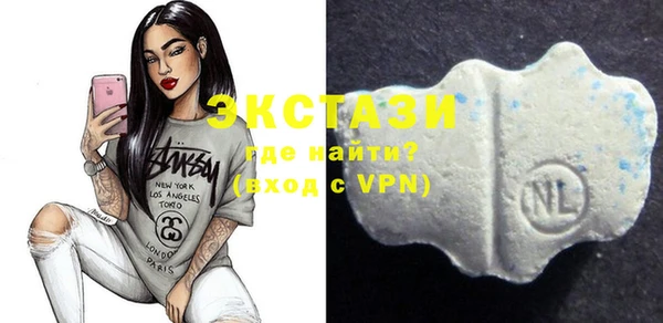 мяу мяу кристалл Алексин