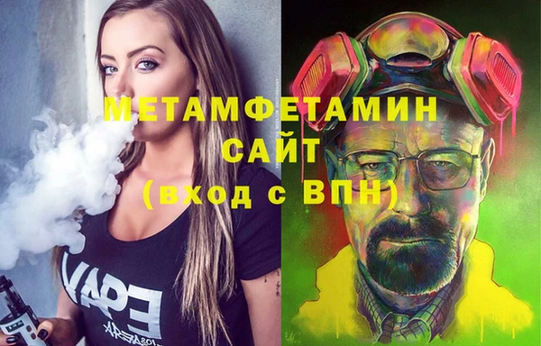 МДМА Алексеевка