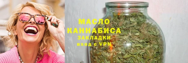метадон Арсеньев