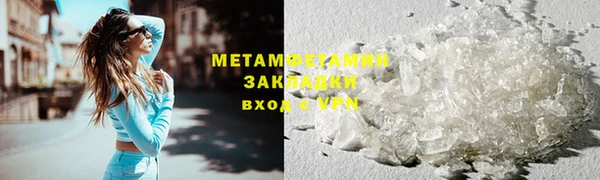 мефедрон VHQ Армянск