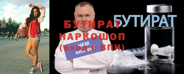 метадон Арсеньев
