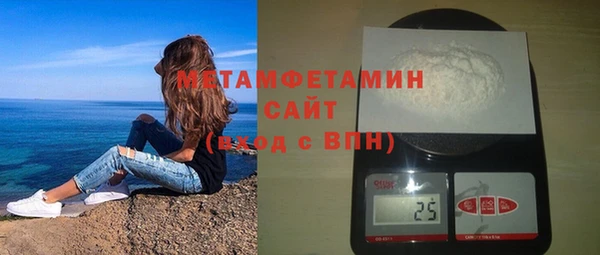 мефедрон VHQ Армянск