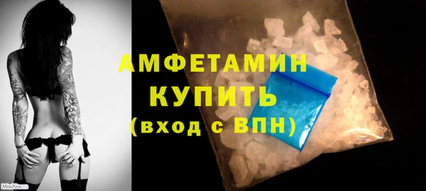 мефедрон VHQ Армянск