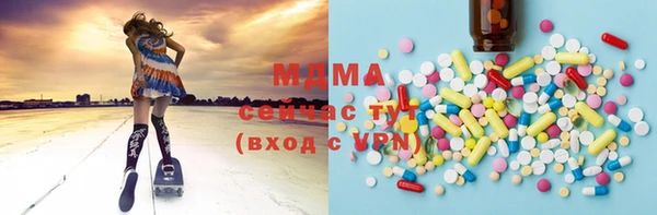мефедрон VHQ Абинск