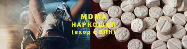 МДМА Алексеевка