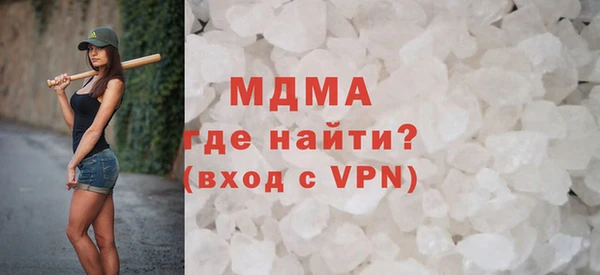 мефедрон VHQ Абинск