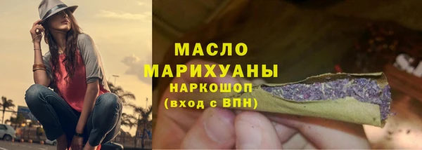 мефедрон VHQ Армянск