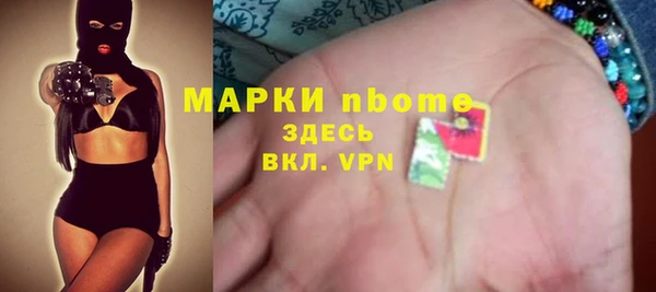 спиды Абдулино