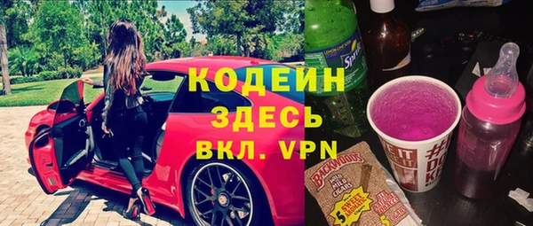 метадон Арсеньев