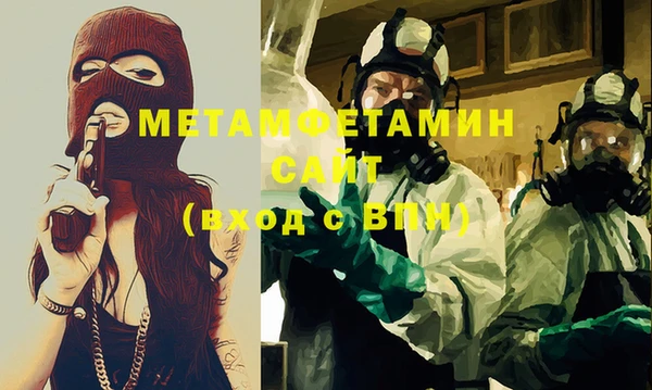 мефедрон VHQ Армянск