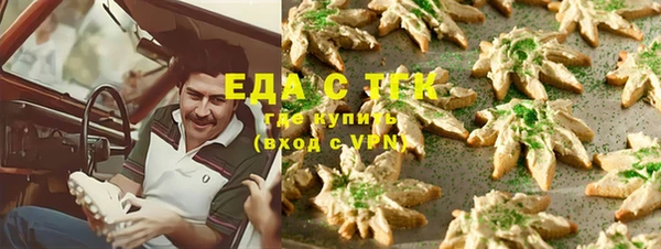 спиды Абдулино