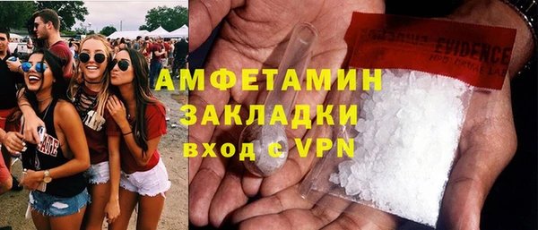 мефедрон VHQ Армянск