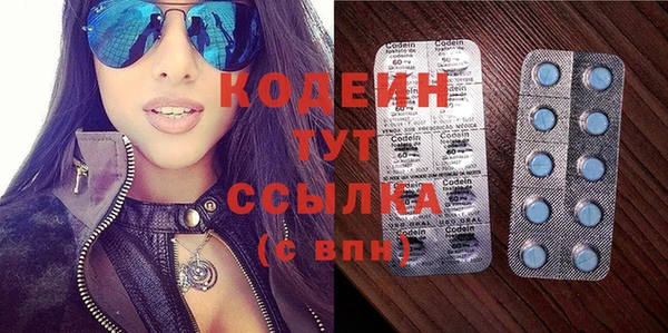 метадон Арсеньев