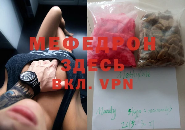 ГАЛЛЮЦИНОГЕННЫЕ ГРИБЫ Аркадак