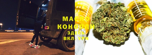 метадон Арсеньев
