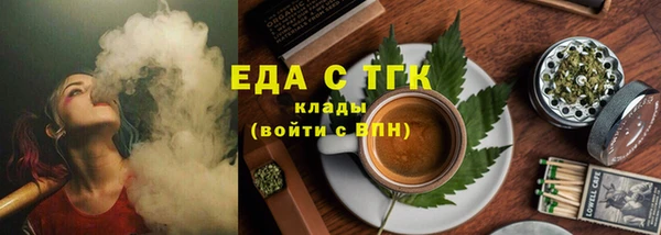 ГАЛЛЮЦИНОГЕННЫЕ ГРИБЫ Аркадак