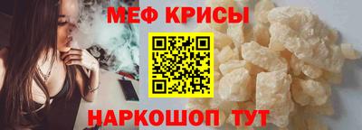 прущая мука Ирбит