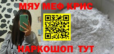 молекула духа Ипатово