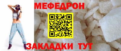 прущая мука Ирбит