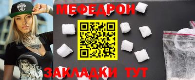 прущая мука Ирбит