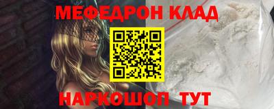 прущая мука Ирбит