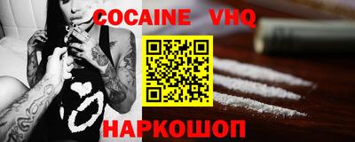 молекула духа Ипатово