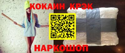 молекула духа Ипатово