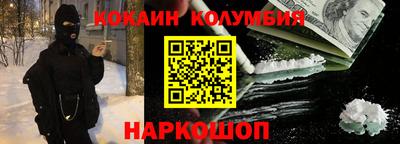 молекула духа Ипатово
