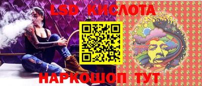 молекула духа Ипатово