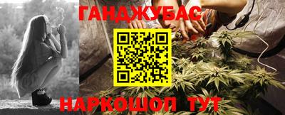 молекула духа Ипатово