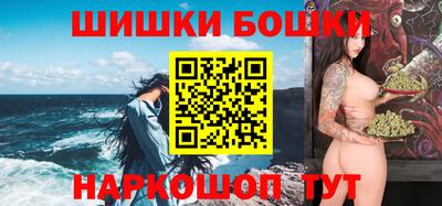 молекула духа Ипатово