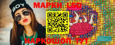 молекула духа Ипатово