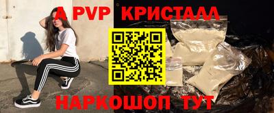 молекула духа Ипатово