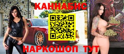 молекула духа Ипатово