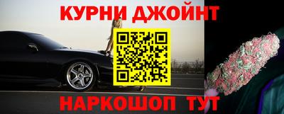 молекула духа Ипатово