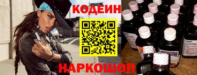 молекула духа Ипатово