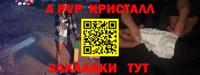 первитин Изобильный