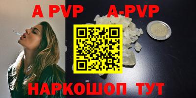 молекула духа Ипатово