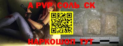 первитин Изобильный