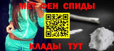 первитин Изобильный