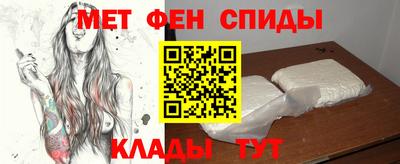 молекула духа Ипатово