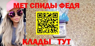 первитин Изобильный